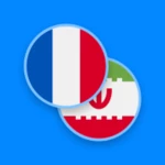 french-persian dictionary android application logo